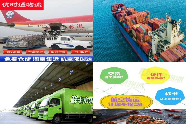嘉积镇到北京航空货运公司-嘉积镇到北京物流专线